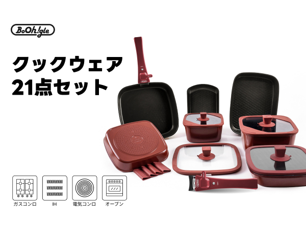 Amazon.co.jp: boohgle ボオグル フライパン・鍋 セット IH&ガス