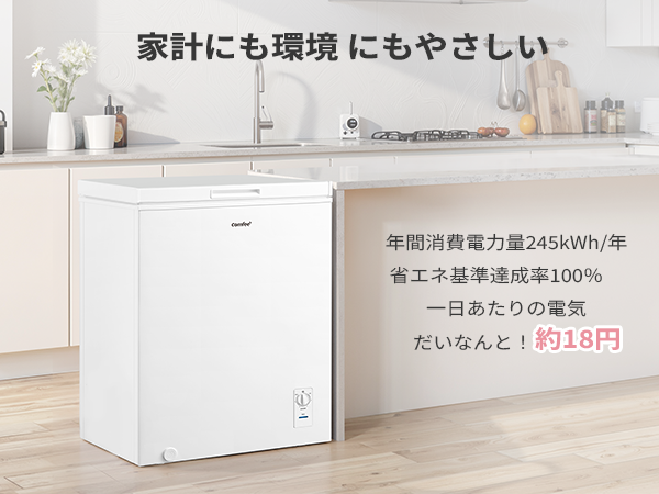 Amazon.co.jp: COMFEE' 冷凍庫 142L 上開き 温度調節6段階 大