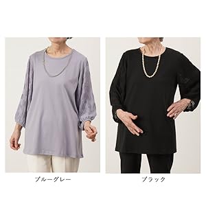 Amazon | [TCマート] 袖プリーツ七分袖カットソーチュニック