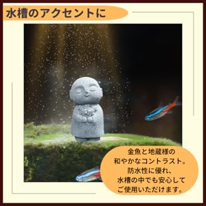 Amazon.co.jp: ideamall お地蔵さん 置物 石像 お地蔵様 おじ