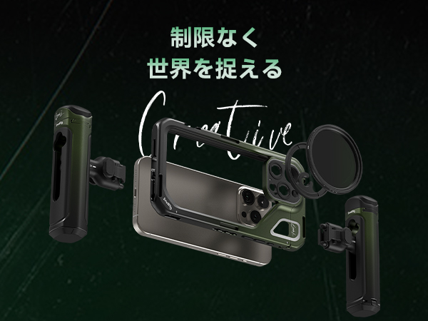 Amazon.co.jp: SmallRig x Brandon Li スマホビデオキット