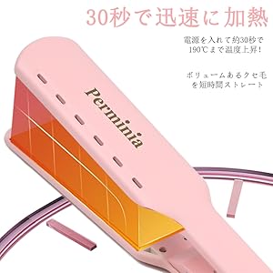 ヘアアイロン ストレートヘアアイロン