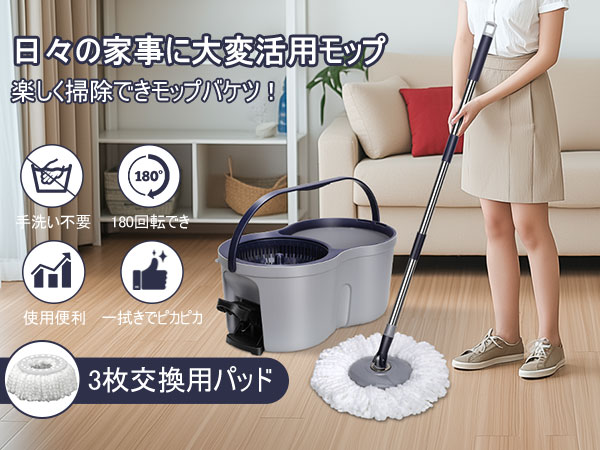 使いやすい専用バケツ付きフロアモップ 楽天市場】【店内全品10%OFFクーポン配布中】モップ フロア