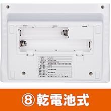 Amazon.co.jp: 【2台セット】鍼電極低周波治療器 PULSMA8s