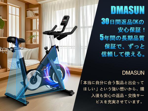 Amazon | DMASUN エアロバイク スピンバイク 静音 フィットネス