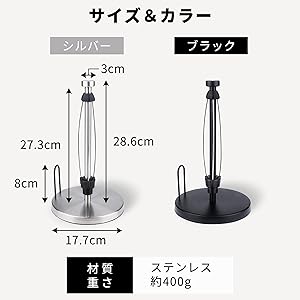 コストコサイズ キッチンペーパースタンド ペーパースタンド 森の、おこぼれ コストコキッチンペーパー対応縦横自在ホルダースタンド