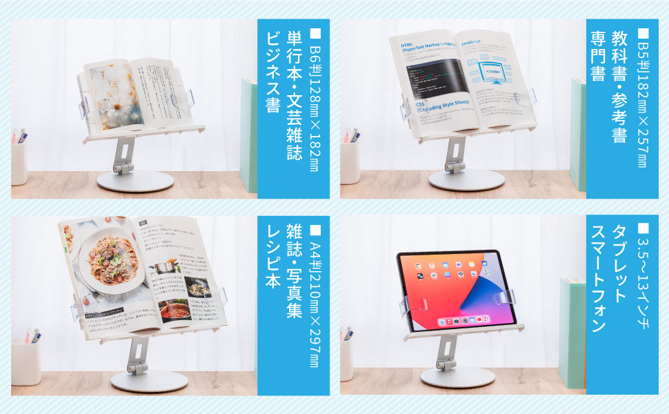 見台 Amazon | エルニュート OQLUTT 書見台 ブックスタンド 卓上