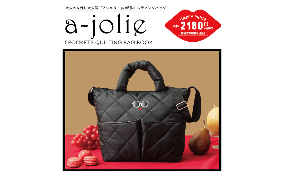 a-jolie 5POCKETS QUILTING BAG BOOK (宝島社ブランドブック