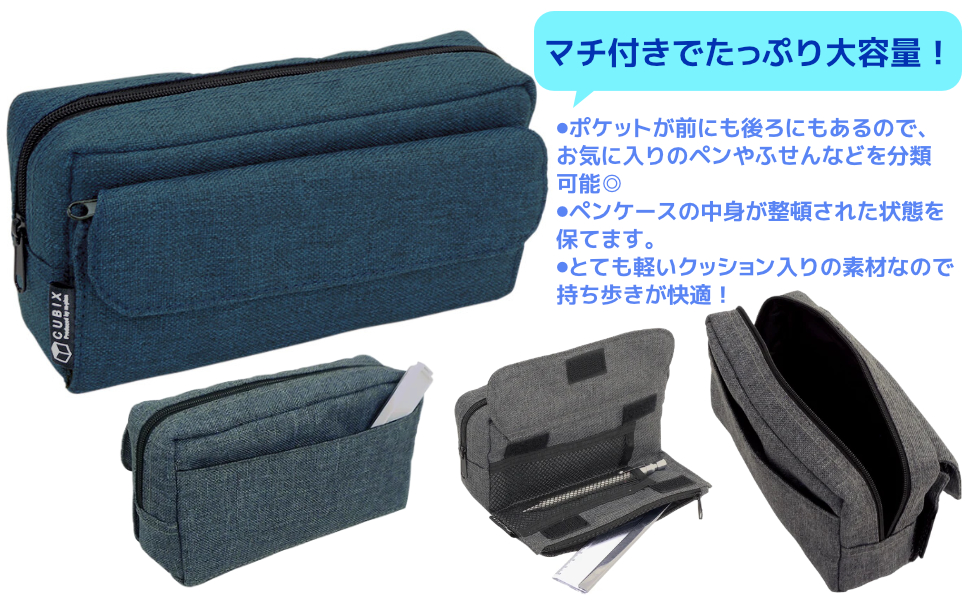 Amazon.co.jp: M-Plan 106282-08 Cubix Pencil Case, Elegant