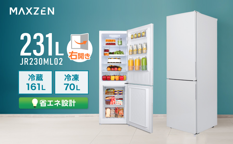 マクスゼン 冷蔵庫 JR230ML01GM 231L 2022家電 My2052 Amazon.co.jp: MAXZEN 冷蔵庫 231L 2ドア 大容量 新生活 霜取り不要