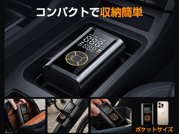 見た目以上に超パワフル❣初心者やメカ音痴の方でも簡単に使える♪❤電動空気入れ Amazon | 自転車 空気入れ 電動空気入れ【2025年新モデル｜6倍速