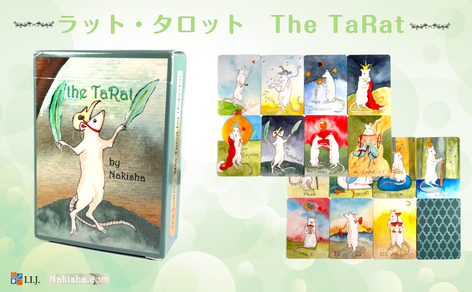 柚の傘★タロットカード Amazon.co.jp: ストーン・レシピ【 ニューチャプター タロット