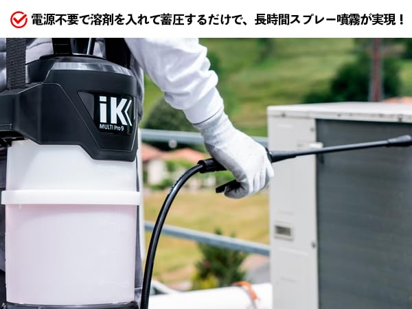 【未使用品】iK MULTI アイケーマルチ 9 高圧洗浄機本体 洗車 説明書 楽天市場】iK MULTI 9 マルチ9 【 日本正規品 】 日本語説明書付