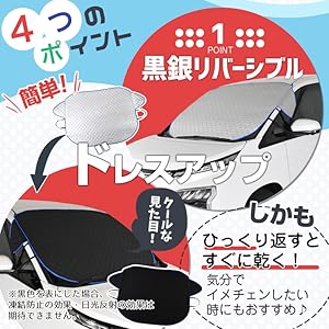 趣味職人　ハイエース　200系S-GL サンシェード5面　フロント凍結防止カバー 新発売 ハイエース 200系 S-GL スーパーGL 標準 フロント ガラス