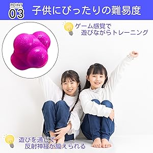 Amazon | merrytime リアクションボール 7個セット 反射神経