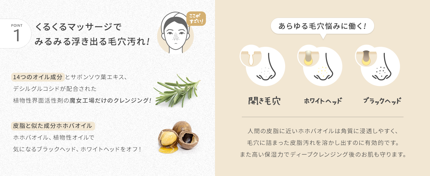 ピュアクレンジングオイル