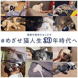 Amazon | AIM30 室内成猫用 健康な尿路・毛玉ケア 3.0kg(600g×5
