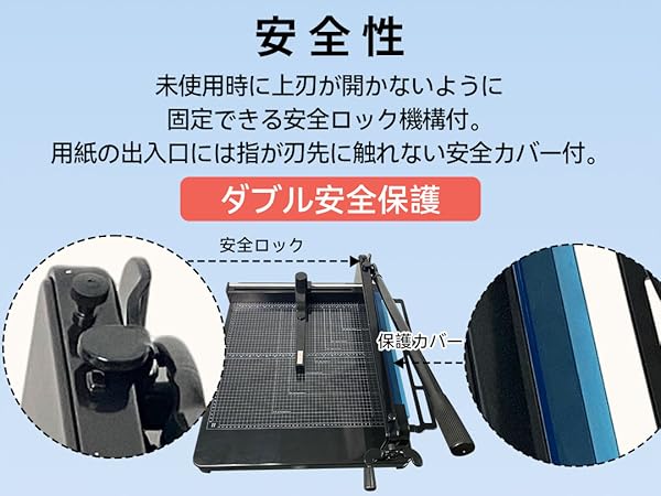 Amazon.co.jp: HFS(R) A3裁断機 大型 400枚 43cm切断幅 ペーパー