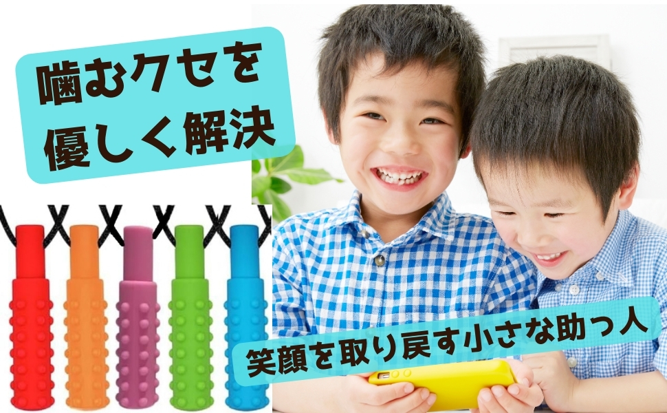 中毒性の解決策。