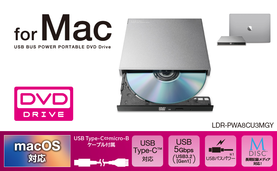 すぐ使える /メモリ16GB/SSD256GB/DVDドライブ/バッテリ良好 Amazon.co.jp: ロジテック 外付け ポータブルDVDドライブ USB2.0