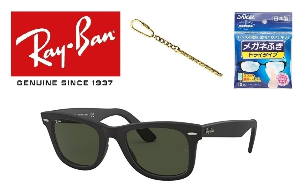 Amazon | Ray-Ban(レイバン)サングラスれいばんWAYFARER/ウェイ