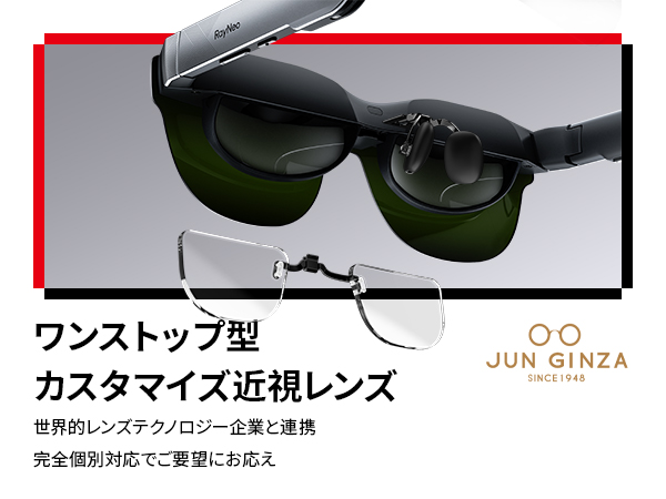 Amazon | 【2025 New】RayNeo Air 3s AR/XRグラス スマート