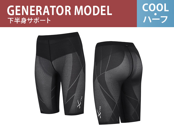ふじさん専用 CW-X 下半身フルサポートタイプ　レディース【M】 WOMEN】 CW-X レディース スポーツタイツ ハーフ(ひざ上丈