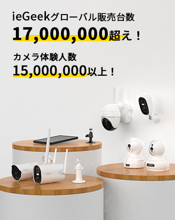 新品 【5MP超高画素・自動追跡・2.4と5GhzWiFi対応】ieGeek防犯 Amazon.co.jp: 【5MP超高画素・自動追跡・2.4と5GhzWiFi対応