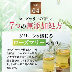 Amazon | Growth Project. Verde ヴェルデ アロマシャンプー