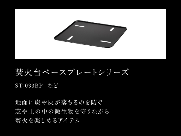  peak(スノーピーク) 炭床ProM [3~4人用] wwzq1cm snow peak スノーピーク 炭床 Pro M (ST-033S) : アルペン
