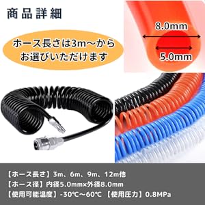 5mm×3mm エアータイト 5mm×3mm エアータイト エアーチャック 3way 1個 モノタロウ