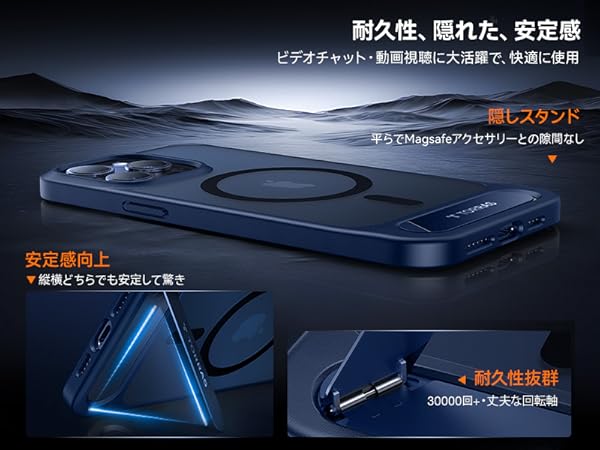 iPhone 15 Pro Max ケース iOS17スタンバイ対応 スタンド Amazon.co.jp: 【Magsafeしてもスタンド】 TORRAS iPhone 15 Pro