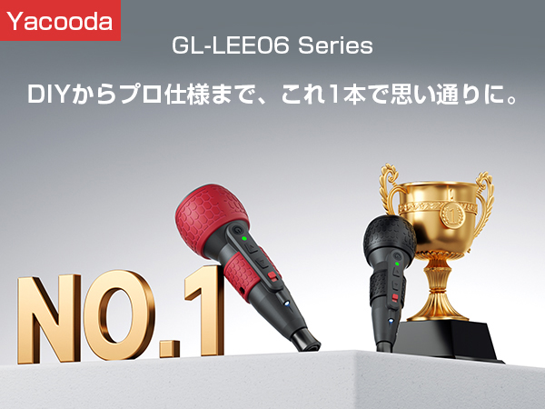 Electric Screwdriver