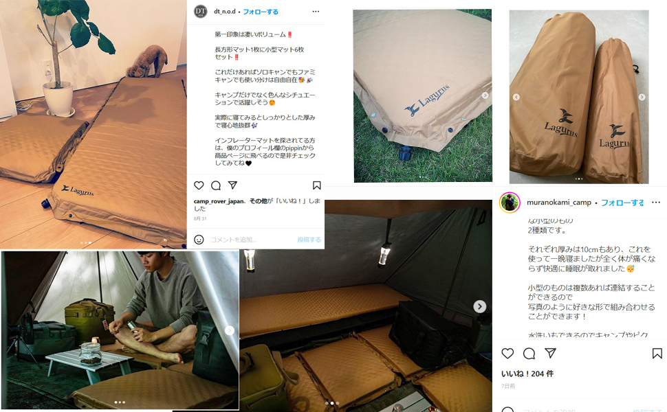 インフレーターマット