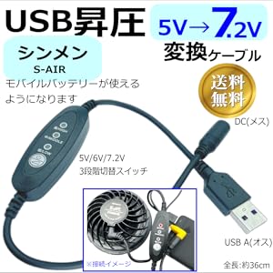 DelToo 空調服 USB接続 ファン付き S/Mサイズ グレー DelToo 空調服 USB接続 ファン付き S/Mサイズ グレー
