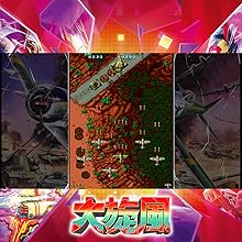 Amazon.co.jp: 東亜プラン アーケードコレクション VOL 2