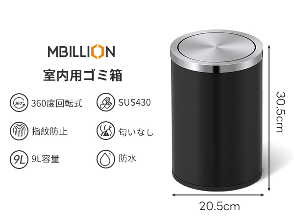Amazon｜Mbillion 室内ゴミ箱 おしゃれ 生ゴミ箱 蓋付きゴミ箱