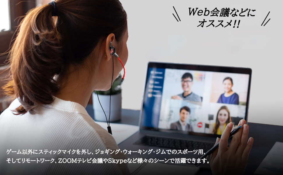 有線イヤホン