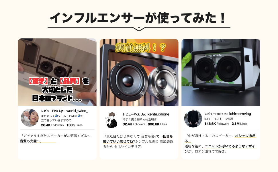 Amazon.co.jp: 正規品 Jayine Cassette Mini 透明スピーカー