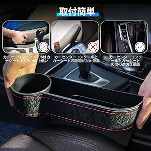 ギガ車内収納ボックス(タイムセール)薩摩街道さん専用 ギガ車内収納ボックス(タイムセール)薩摩街道さん専用 ギガ車内