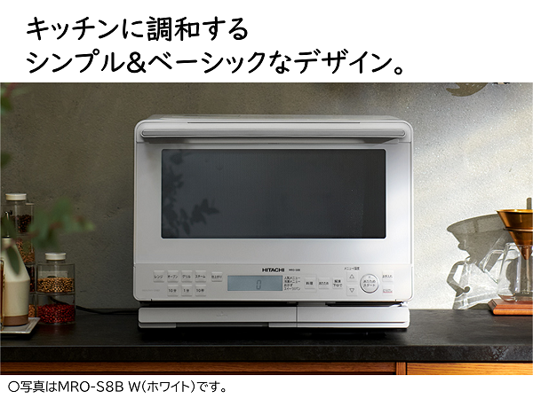 美品日立オーブンレンジMRO-S8B(k)2023年製 Amazon | 日立 オーブンレンジ MRO-S8B K | 日立(HITACHI