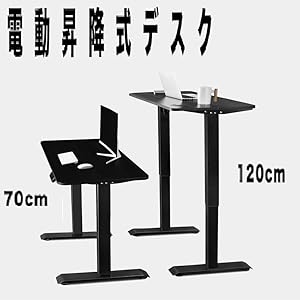 Amazon | RELAXWORK 昇降デスク スタンディングデスク