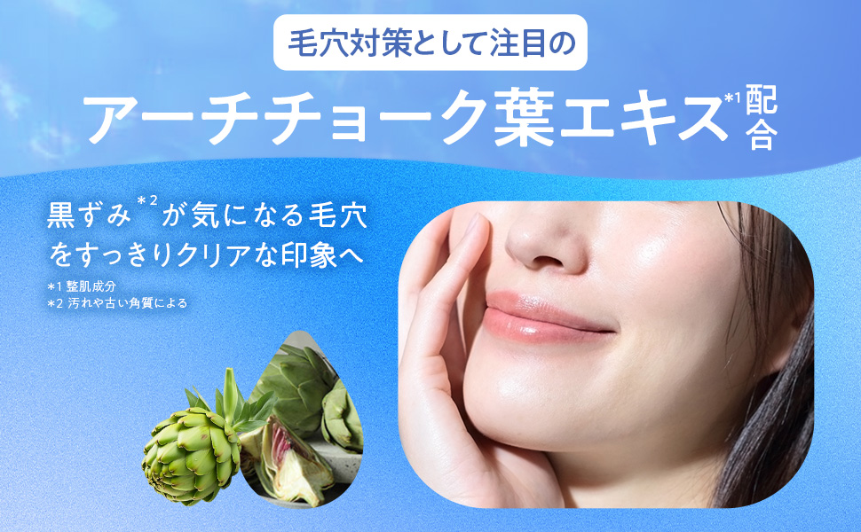 フルリ　3点セット Amazon | フルリ クリアゲルクレンズ ミネラルクレイフォーム