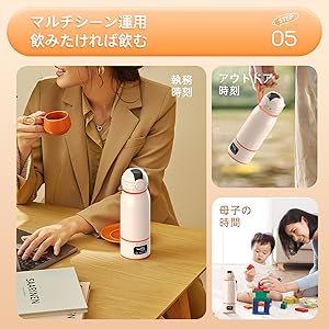 Amazon.co.jp: 【2025とっきょ】携帯型粉ミルク調乳器 スマート
