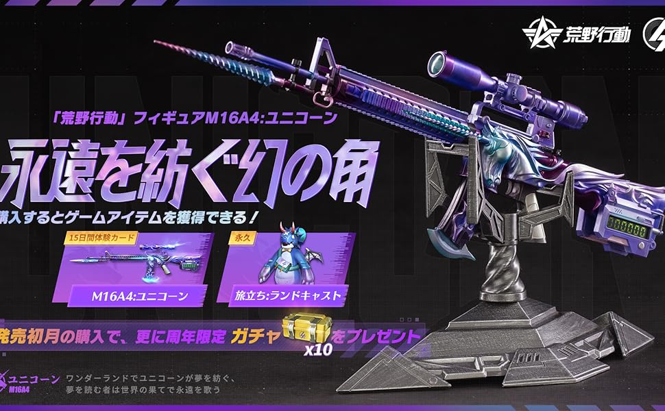 東京マルイm14 荒野行動スキン　紫鬼　動作確認済　多弾マガジン3本付　一点物 東京マルイm14 荒野行動スキン 紫鬼 動作確認済 多弾マガジン3本