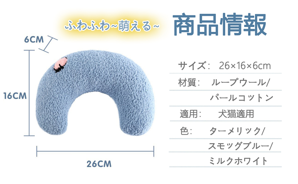 Amazon | あごのせ猫枕 3点セット 抱き枕 あごまくら クッション