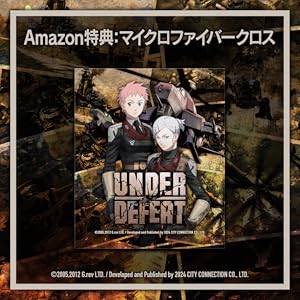 Amazon.co.jp: UNDER DEFEAT特装版 帝国軍実験小隊 BLACK BOX