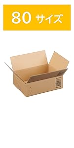 Amazon | 段ボール宅配120サイズ 20枚セット ダンボールBOX
