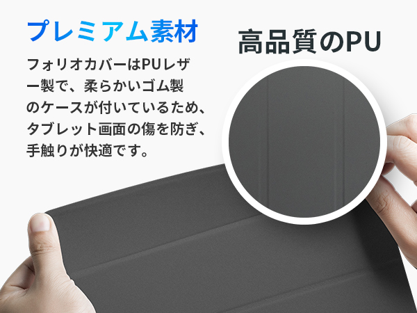 Amazon | TECLAST P80T 8インチ タブレット専用保護ケース 3段階角度