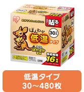 Amazon.co.jp: アイリスオーヤマ(IRIS OHYAMA) 使い捨てカイロ 貼る